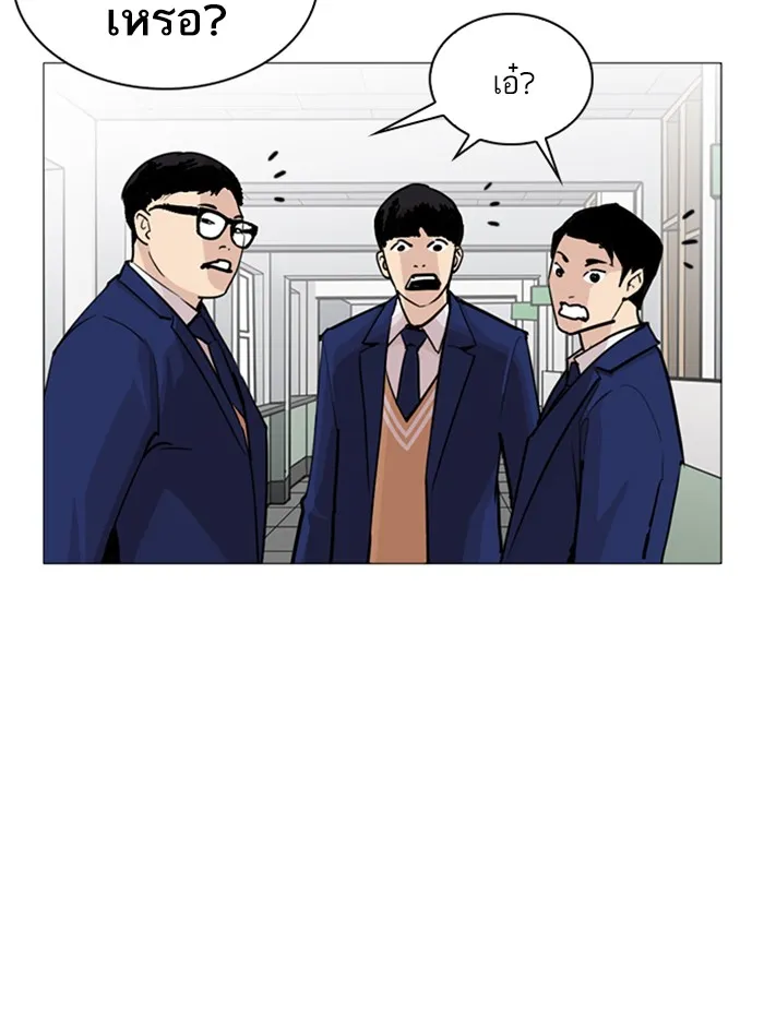 Lookism - หน้า 60