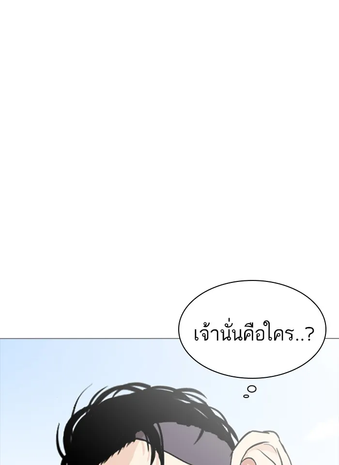 Lookism - หน้า 8