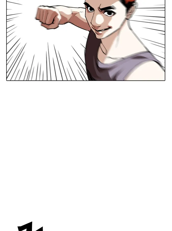 Lookism - หน้า 13