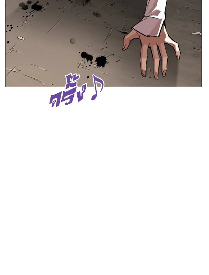 Lookism - หน้า 146