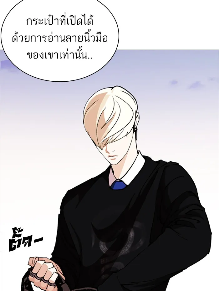 Lookism - หน้า 159