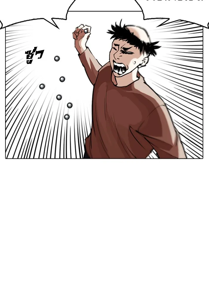 Lookism - หน้า 19