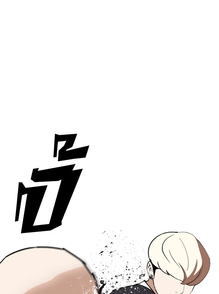 Lookism - หน้า 21