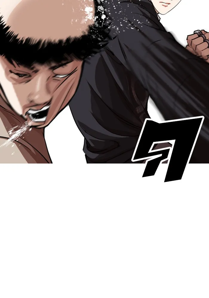 Lookism - หน้า 22