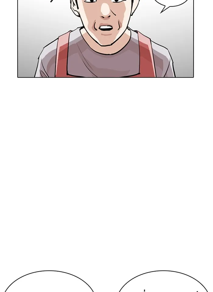 Lookism - หน้า 124