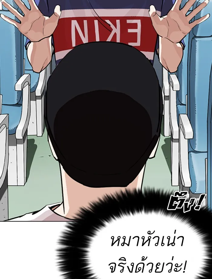 Lookism - หน้า 72