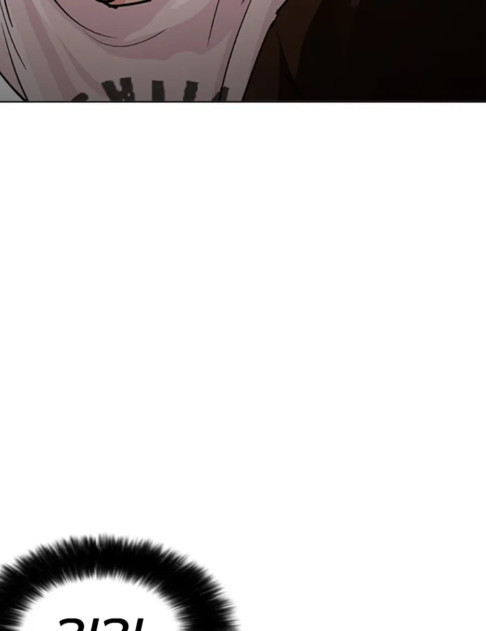 Lookism - หน้า 91