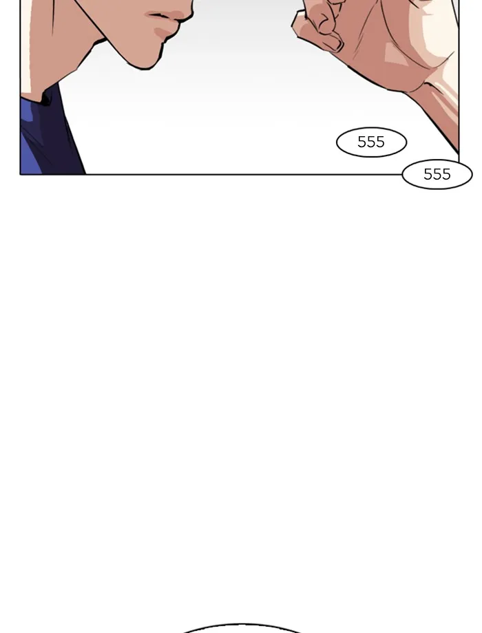 Lookism - หน้า 117