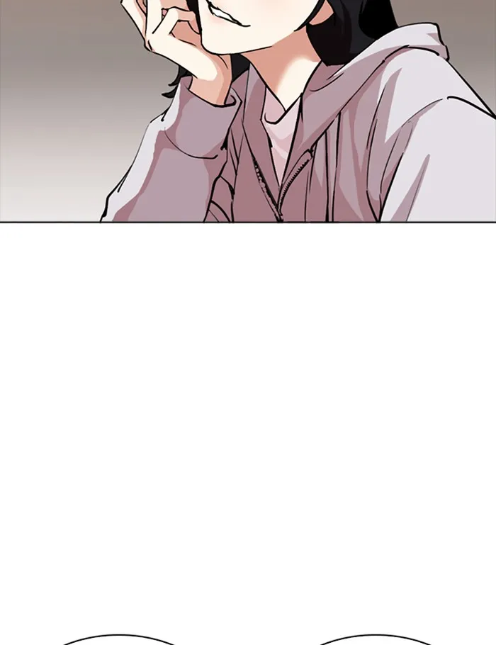 Lookism - หน้า 17