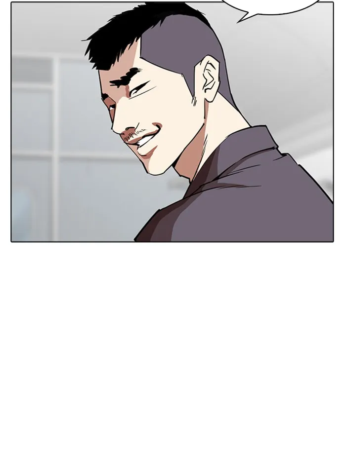 Lookism - หน้า 73