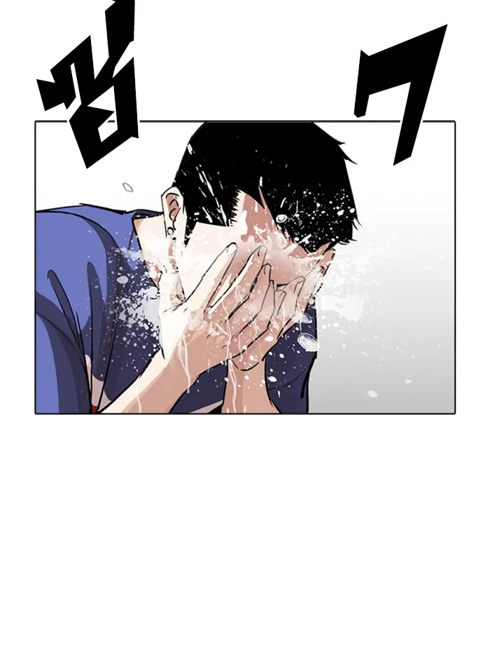 Lookism - หน้า 97