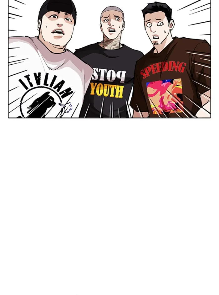 Lookism - หน้า 6