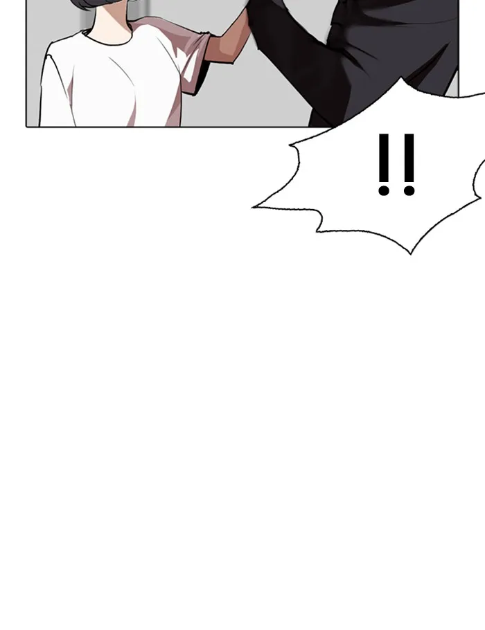 Lookism - หน้า 5