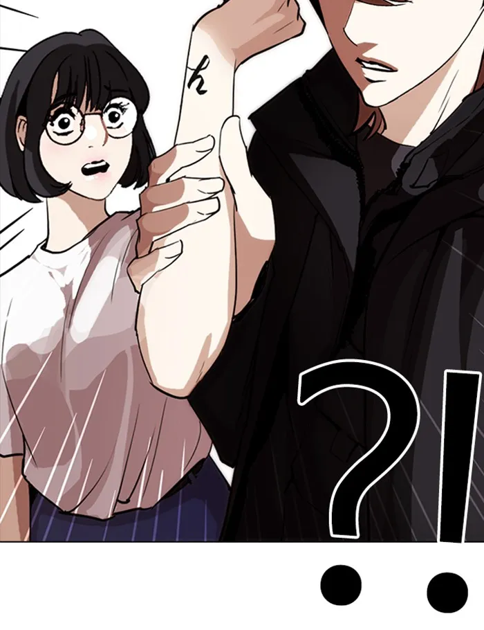 Lookism - หน้า 7