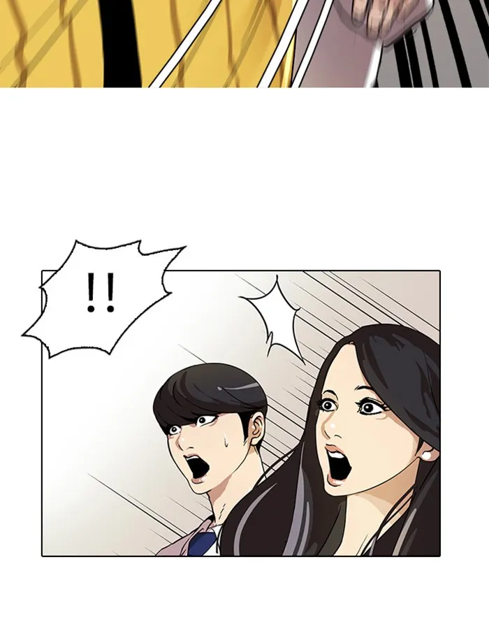 Lookism - หน้า 18