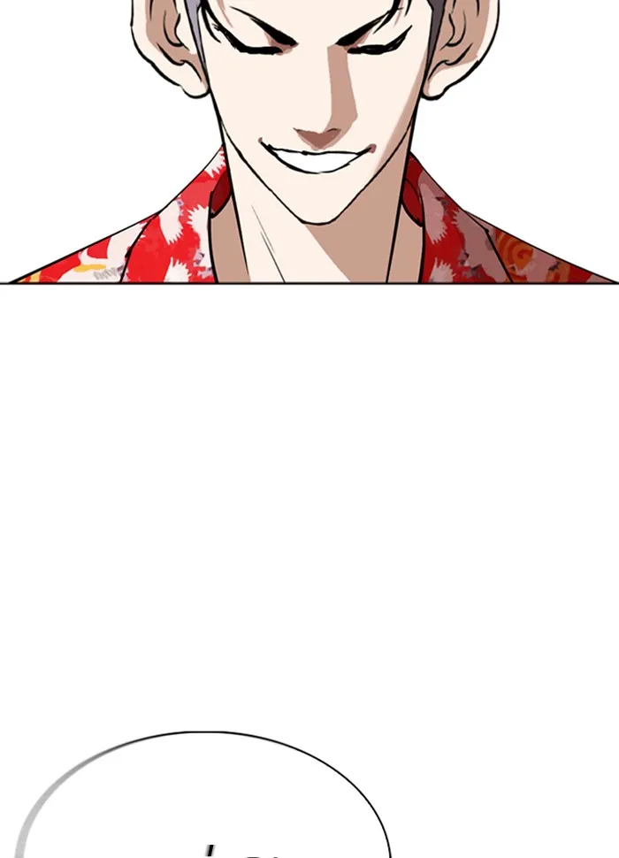 Lookism - หน้า 123