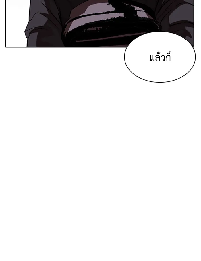 Lookism - หน้า 126