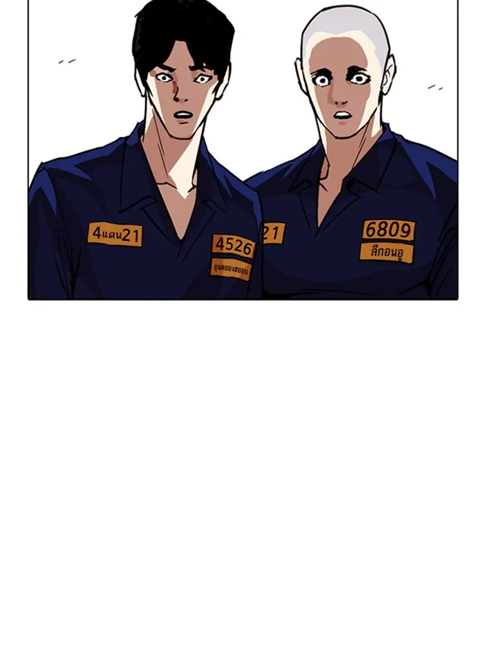 Lookism - หน้า 100