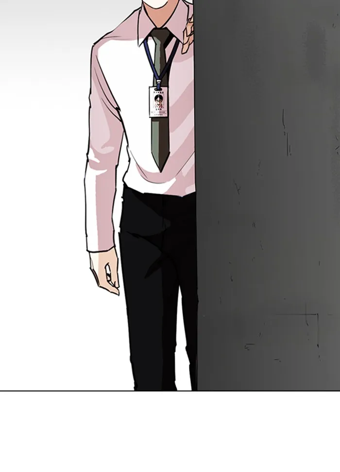 Lookism - หน้า 14