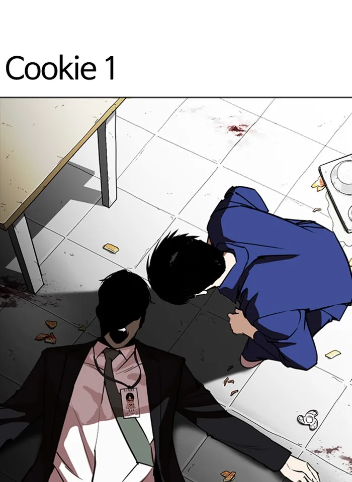 Lookism - หน้า 146