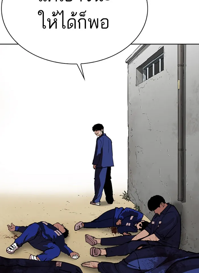 Lookism - หน้า 158