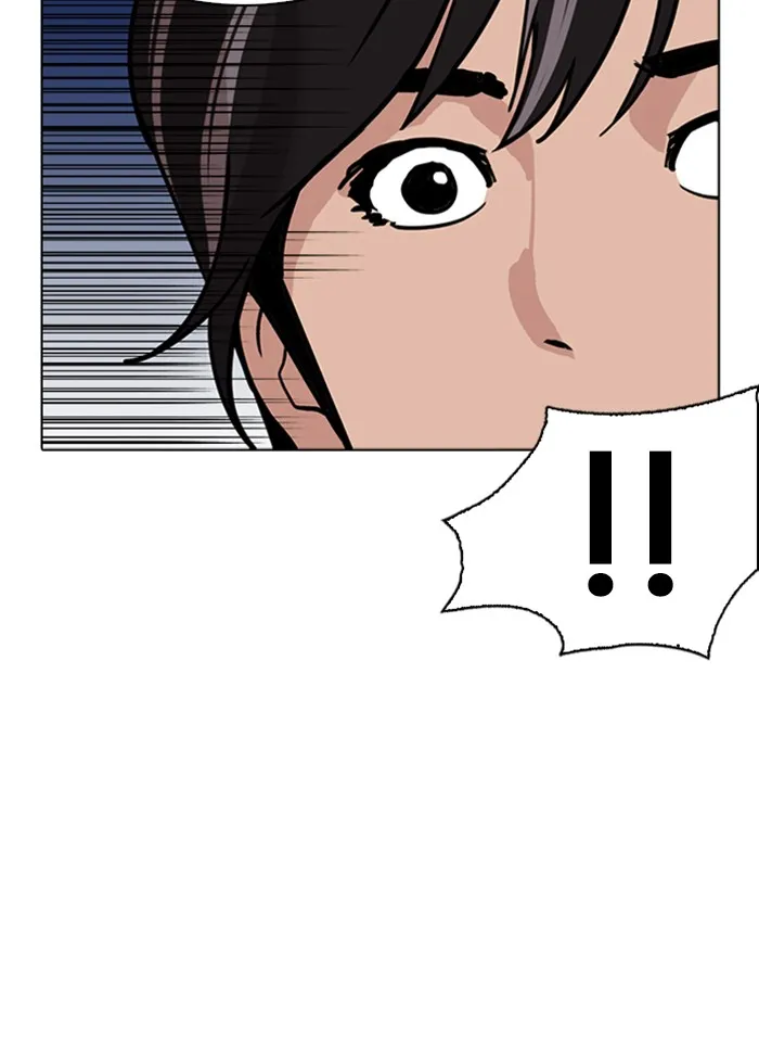 Lookism - หน้า 14