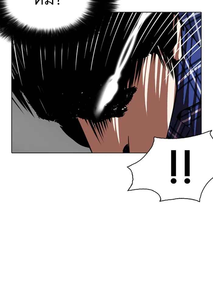 Lookism - หน้า 140