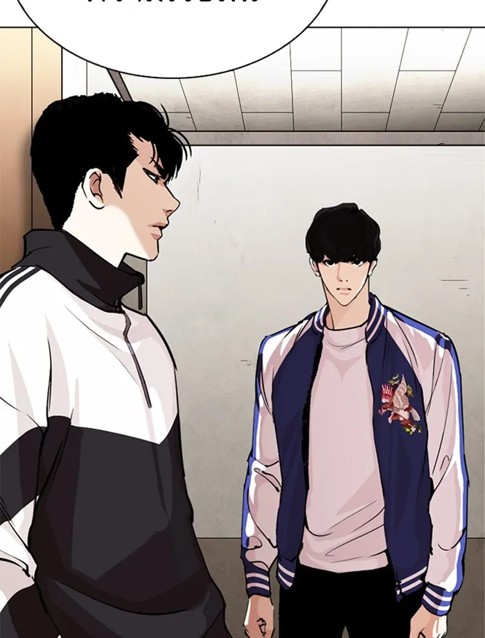 Lookism - หน้า 9