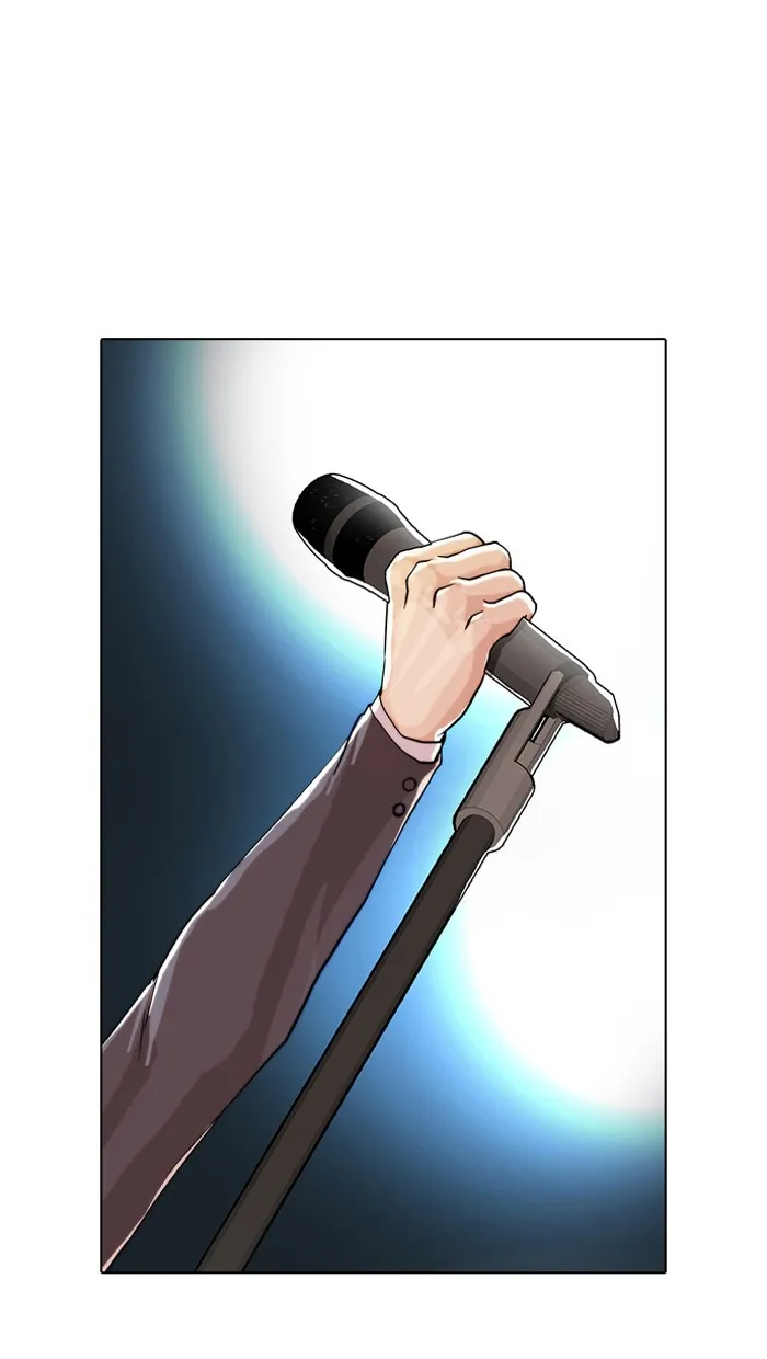 Lookism - หน้า 56