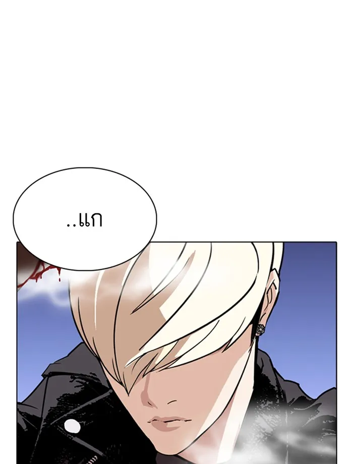 Lookism - หน้า 158