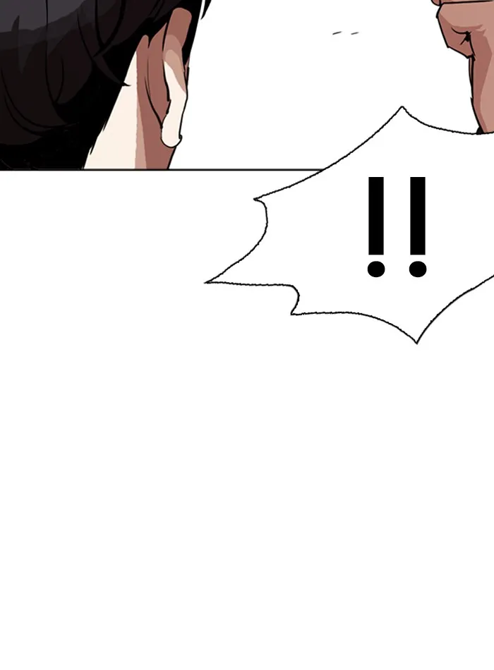 Lookism - หน้า 85