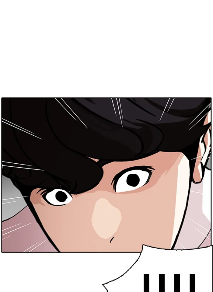 Lookism - หน้า 117