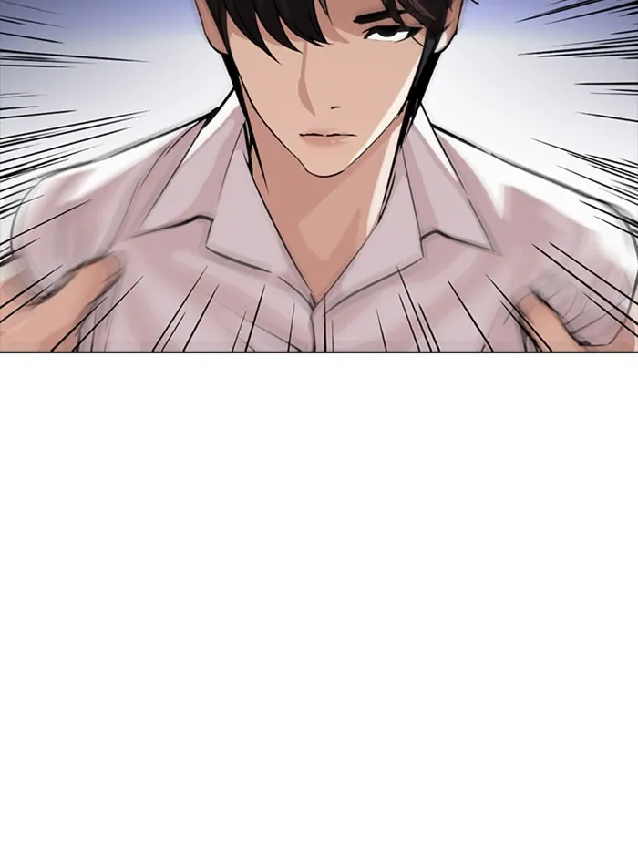 Lookism - หน้า 160