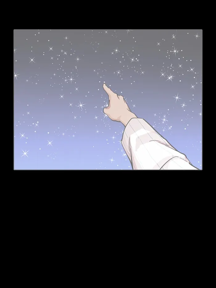 Lookism - หน้า 199