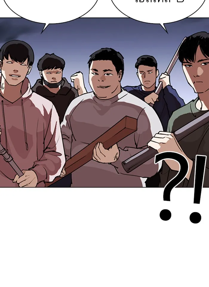 Lookism - หน้า 6