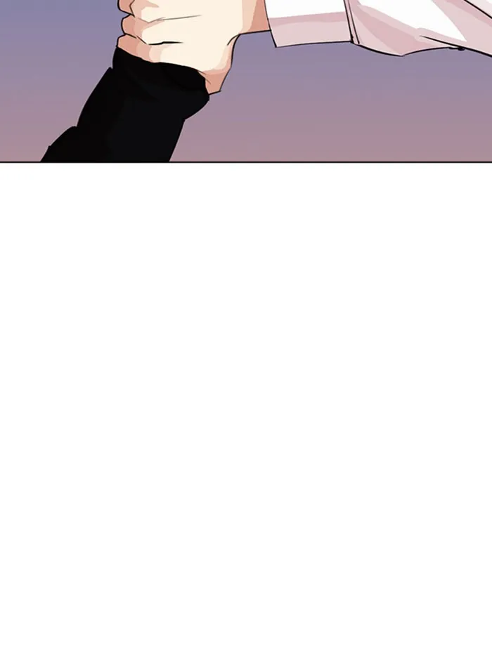 Lookism - หน้า 57