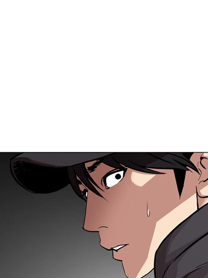 Lookism - หน้า 243