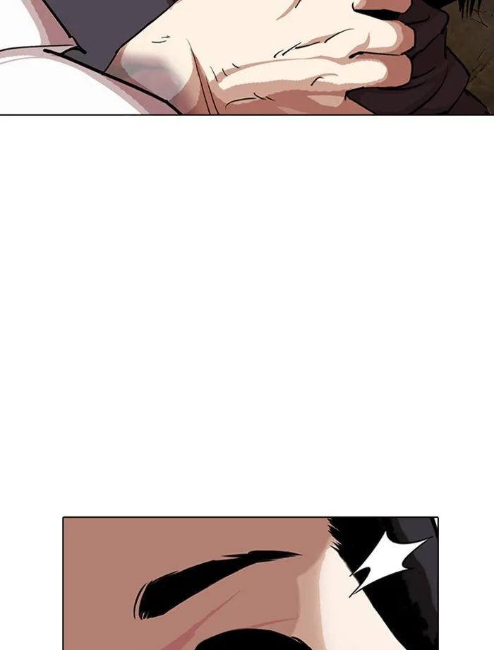 Lookism - หน้า 207