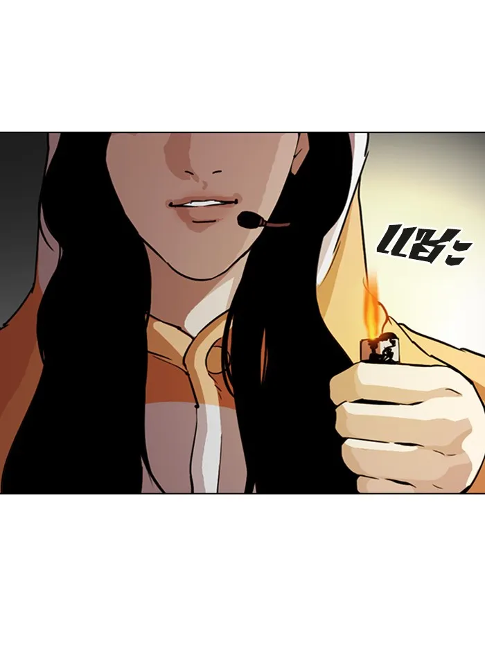 Lookism - หน้า 157