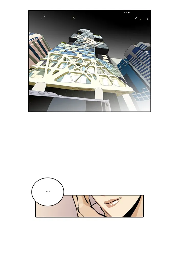 Lookism - หน้า 56