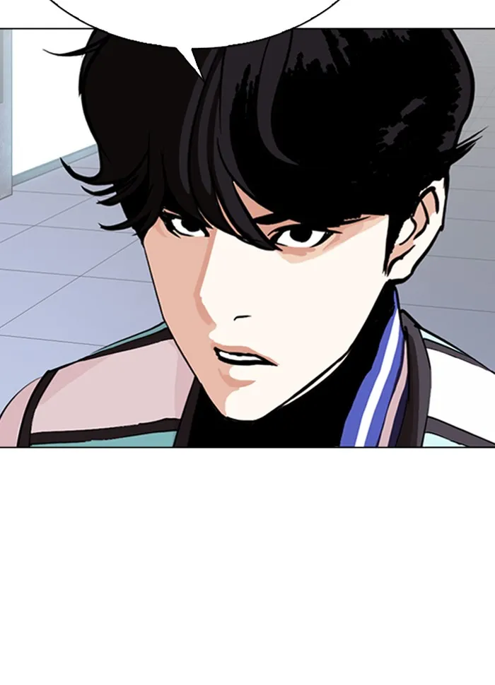 Lookism - หน้า 222