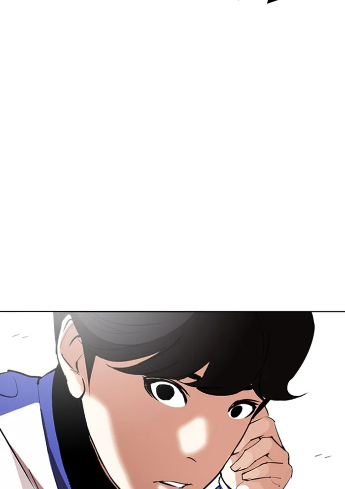 Lookism - หน้า 21