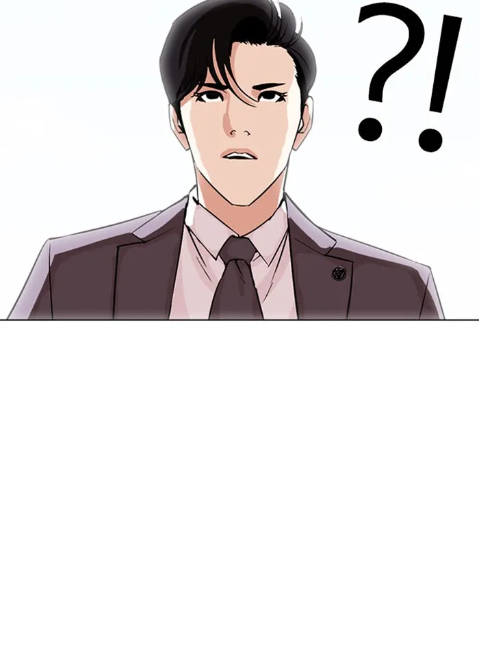 Lookism - หน้า 56