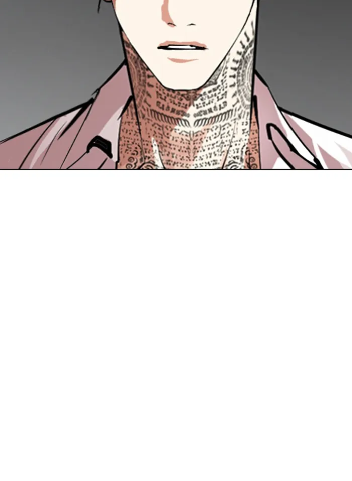 Lookism - หน้า 211