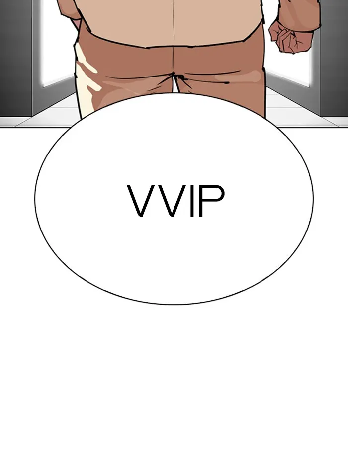 Lookism - หน้า 14