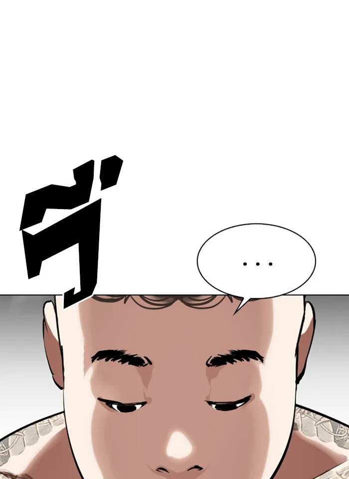 Lookism - หน้า 166