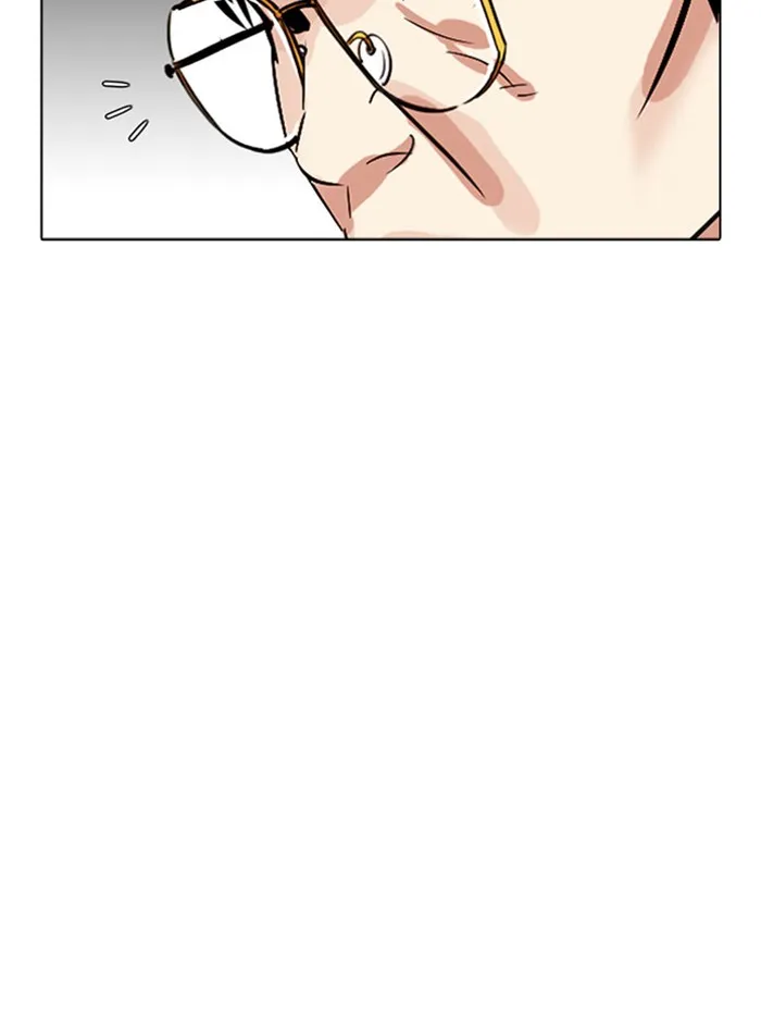 Lookism - หน้า 27