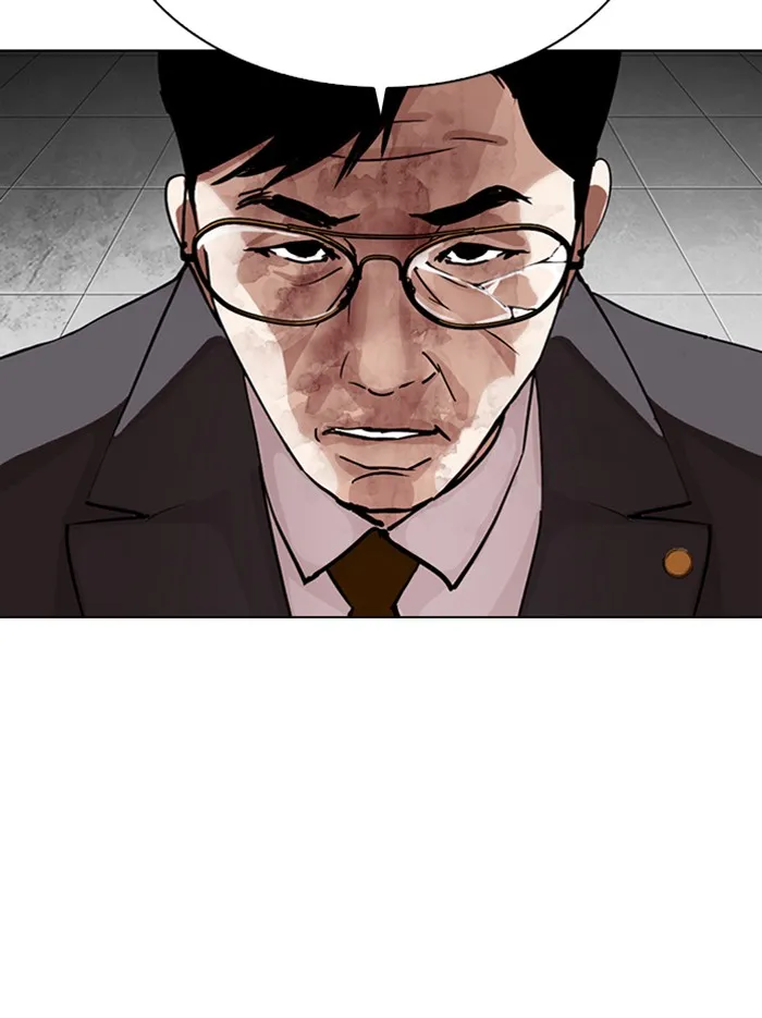 Lookism - หน้า 53