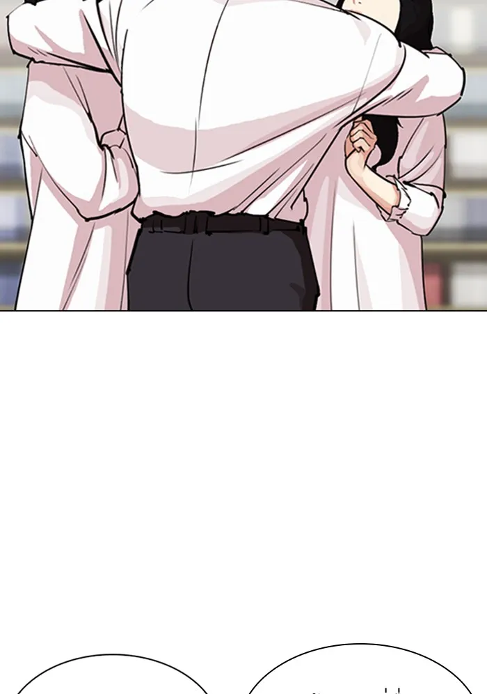 Lookism - หน้า 21