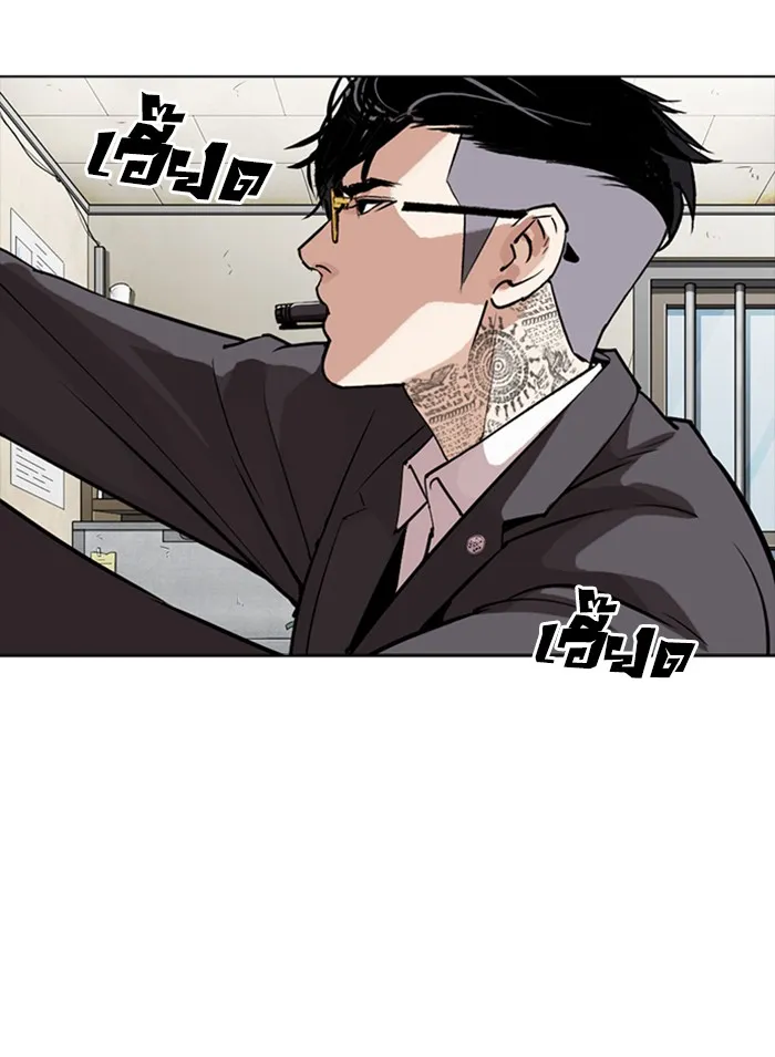 Lookism - หน้า 155